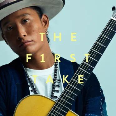 僕が君に出来ること - from THE FIRST TAKE by 平井大 - album cover
