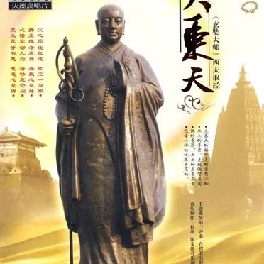 大乘天