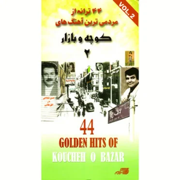 44 Golden Hits Of Koucheh O Bazar by Aghasi - album cover