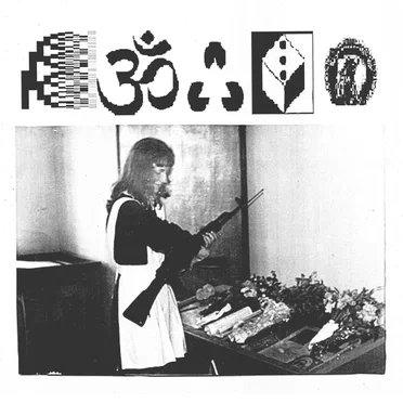 paradise footage 7 by Brdrml - album cover