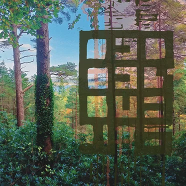 Domains by Of One - album cover