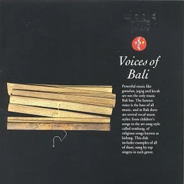バリのスピリッツ~バリの声楽 by Various Artists - album cover