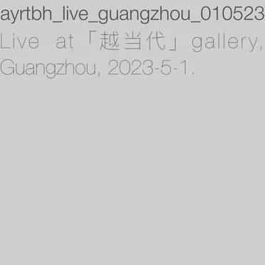 ayrtbh_live_guangzhou_010523 by Ayrtbh - album cover