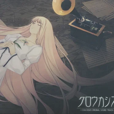 Caucasus Original Sound Track