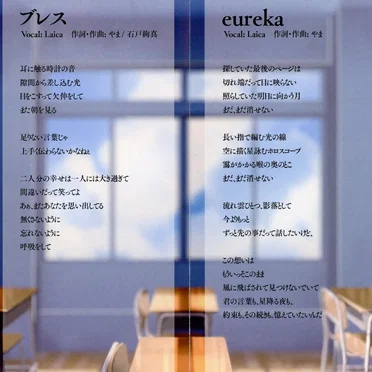 あまつそらに咲く Original Sound Track by kolorincho - album cover