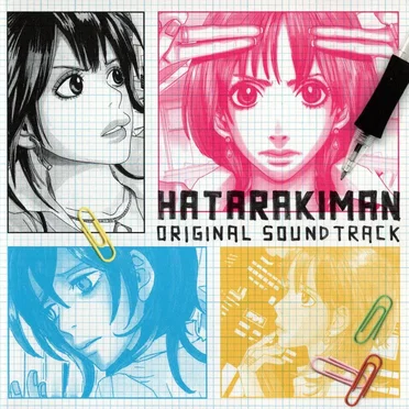 HATARAKIMAN ORIGINAL SOUNDTRACK