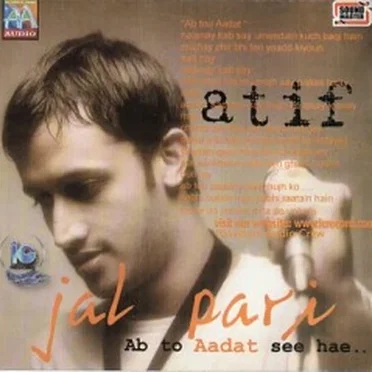Jal Pari