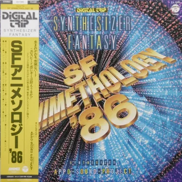 SF Animethology '86 by Appo Sound Project - album cover