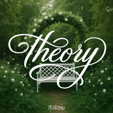 theory