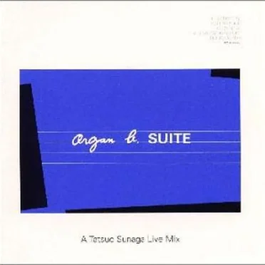 Organ B. Suite by Tatsuo Sunaga - album cover