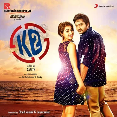 Ko 2 (Original Motion Picture Soundtrack)