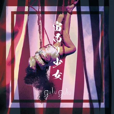 gulu gulu