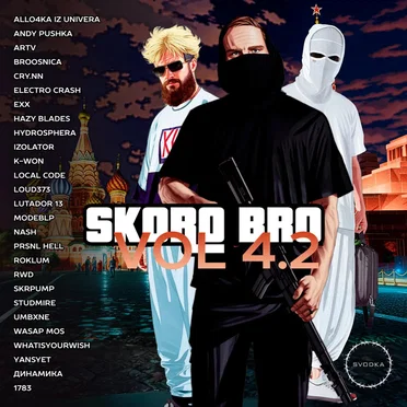 SKORO BRO VOL. 4.2 by Various Artists - album cover