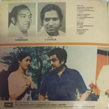 Pattakaththi Bairavan