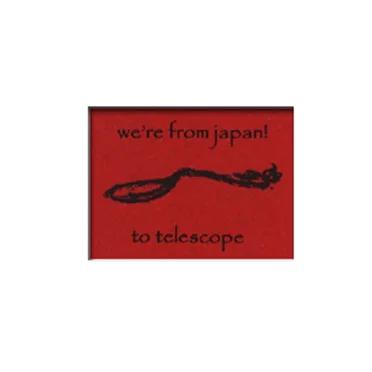 To Telescope by We're From Japan! - album cover
