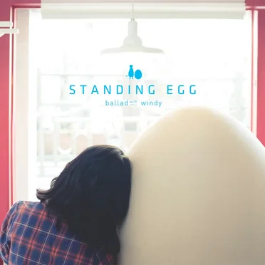 Ballad With Windy by Standing Egg - album cover