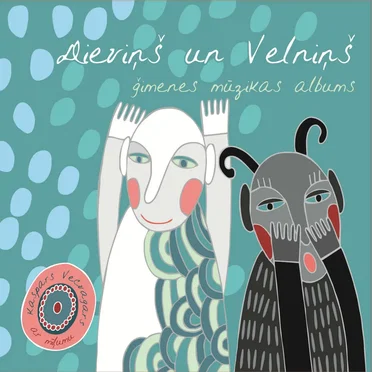 Dieviņš Un Velniņš by Various Artists - album cover