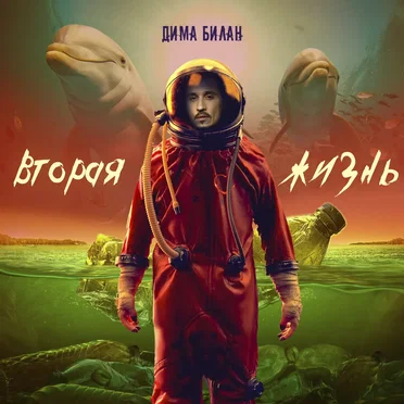 Сердце