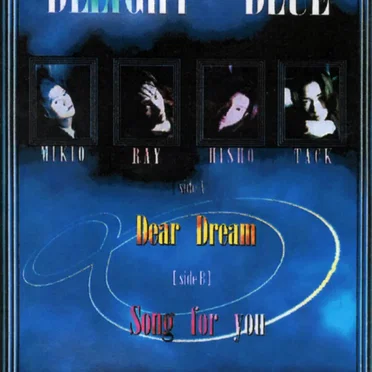 Dear Dream/Song for you