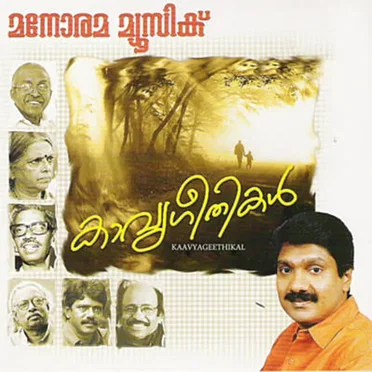 G. Venugopal