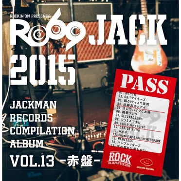 JACKMAN RECORDS COMPILATION ALBUM vol.13 -赤盤- 『RO69JACK 2015』 by Various Artists - album cover