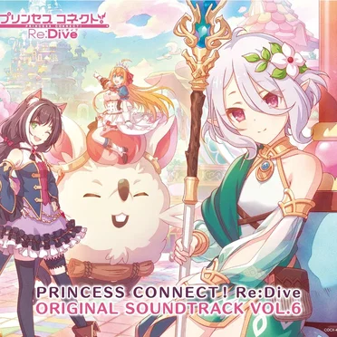 PRINCESS CONNECT! Re:Dive ORIGINAL SOUNDTRACK VOL.6 by Various Artists - album cover