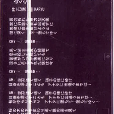 さくら