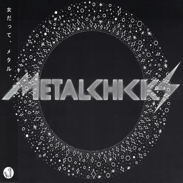 Metalchicks