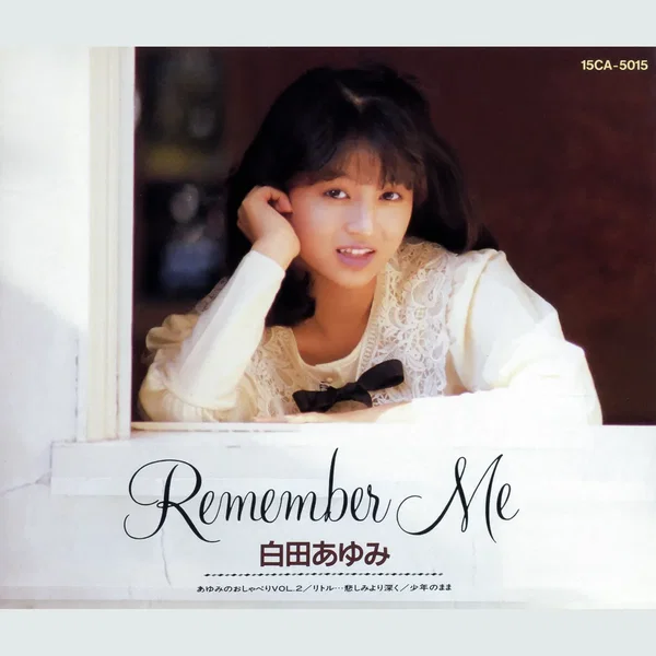 Remember Me