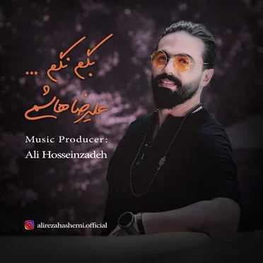 Begam Nagam by Alireza Hashemi - album cover