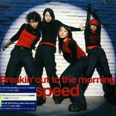 Breakin' out to the morning