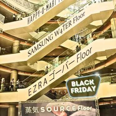 Black Friday