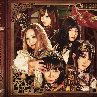 OZ -Rebellion- by FATE GEAR - album cover