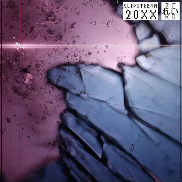Slipstream 20XX