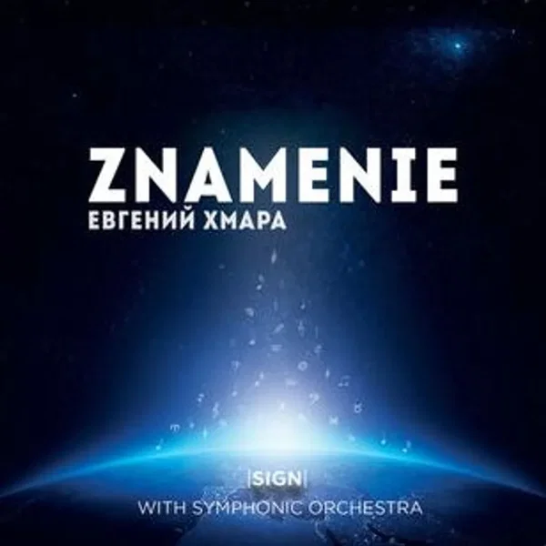 Znamenie