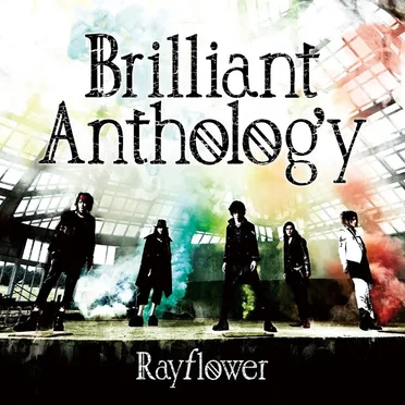 Brilliant Anthology