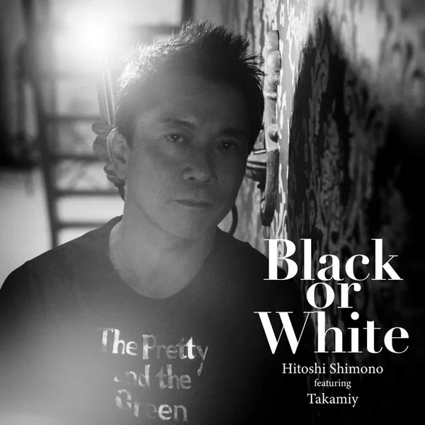 Black or White