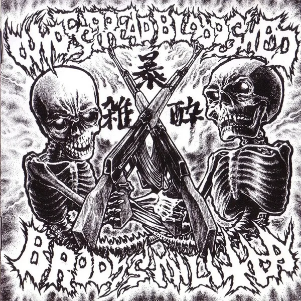 Brody’s Militia / Widespread Bloodshed