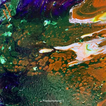 Nankurunaisa I by Xavier Boscher - album cover