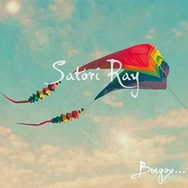Выдох... by Satori Ray - album cover