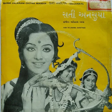 Sati Ansuya