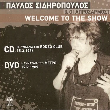 Welcome to the show