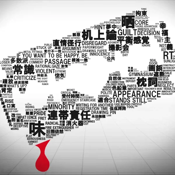 脳内革命ガール