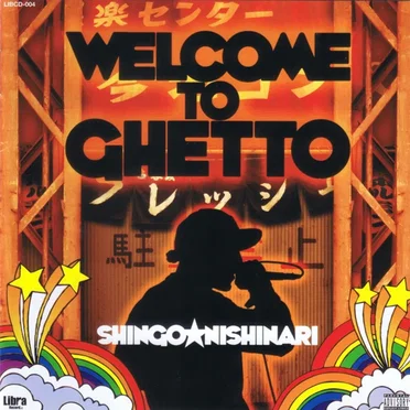 WELCOME TO GHETTO
