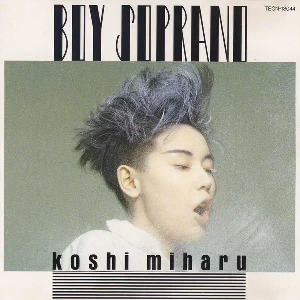 Boy Soprano