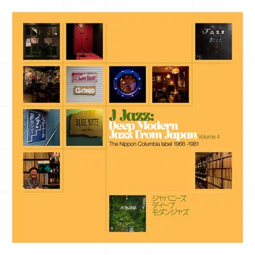 J Jazz Vol. 4: Deep Modern Jazz from Japan - Nippon Columbia 1968 -1981 by Various Artists - album cover
