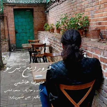 Farvardin Bi To by Alireza Hashemi - album cover