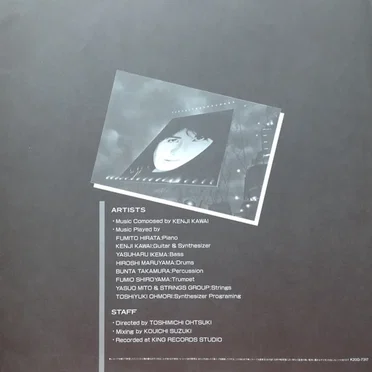 オリジナル・サウンドトラック 紅い眼鏡 (The Red Spectacles)