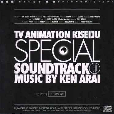 Ken Arai