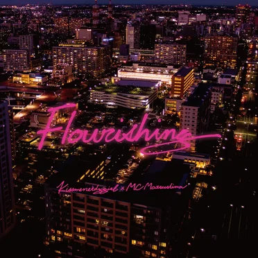 Flourishing by kissmenerdygirl - album cover